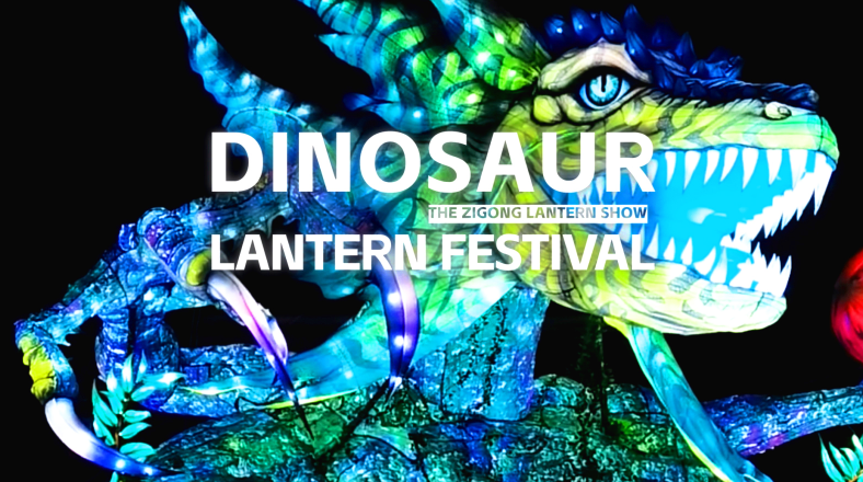 Dinosaur Lanterns